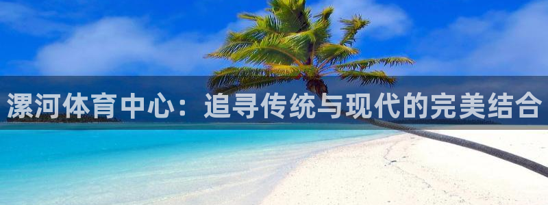 米兰体育官网下载平台是正规平台吗安全吗