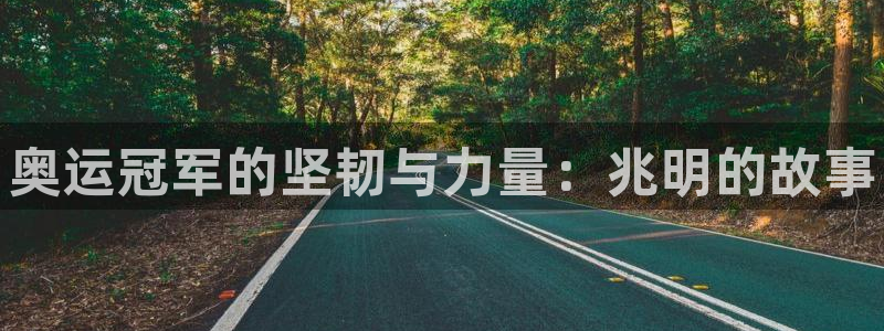米兰体育官网下载招商