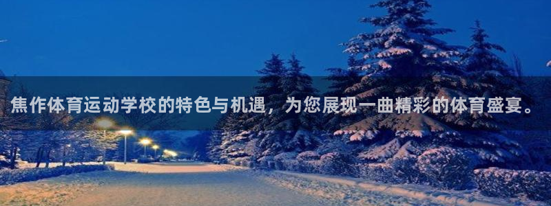 米兰体育官网下载平台APP