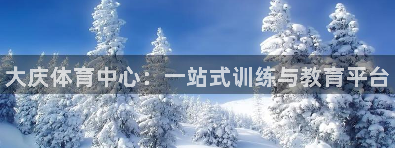 海南米兰体育官网下载发展怎么样